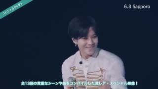 Taemin- SHINee jp official update