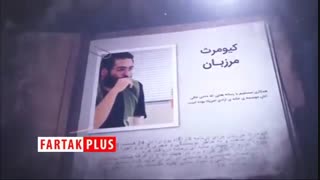 هر مطلب علیه خدا چند؟/ ارتکاب چه جرائمی نویسنده هتاک را محکوم به ۱۱ سال حبس کرد؟