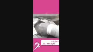 زایمان بریج