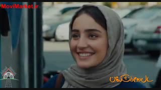 تیزر فیلم سال دوم دانشکده من