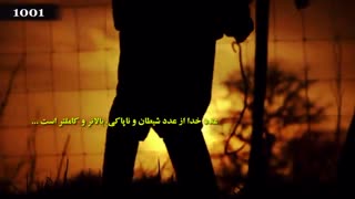 روح خدایی انسان و ملکوت خدا