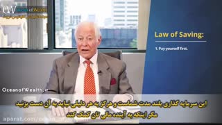 فیلم موفقیت آزادی مالی-پایگاه مناقصات پارس نماد داده ها