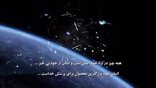 تفکر برتر ... انسان برتر // پروژه گسترش روح خدایی انسان