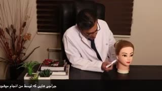 فیلم جراحی لیفت صورت کشیدن دندان