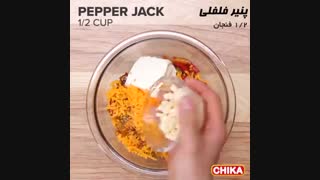 دستور آسان آشپزی: مرغ پنیری