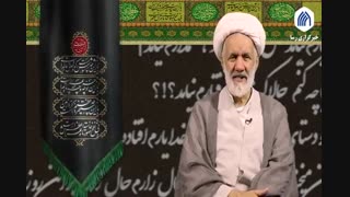 چگونه از محرم و صفر بهره مند شویم