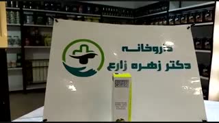 کرم مرطوب کننده رنگی لیمو نعناع برنارد کسیر لیفت صورت