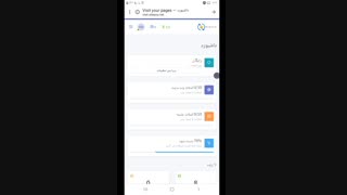 افزایش بازدید سایت رایگان " تبادل بازدید " واقعی " الکسا - اتوریتی "