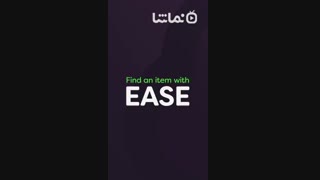 Gumtree: Search, Buy & Sell