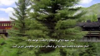 سربازان خدا و ولایت خدا