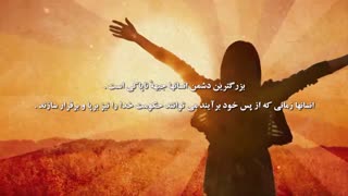 خدا و انسان : پذیرش خدمت به حکومت خدا