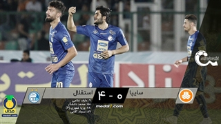 خلاصه بازی سایپا 0 - استقلال 4 (لیگ برتر ایران)