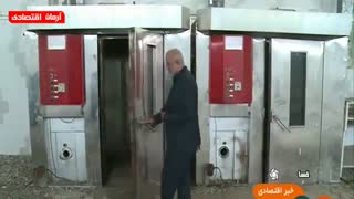 اخبار اقتصادی دوشنبه 29 مهر 1398