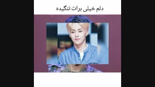 Xuimin love