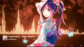 【Nightcore】渡月橋 ～君 想ふ～ (Togetsukyo ~Kimi Omofu~)