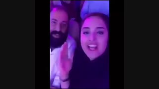 عشق بازی نرگس محمدی