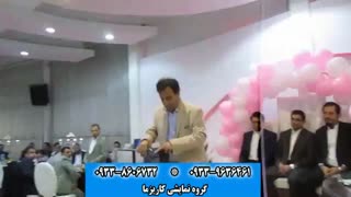 شعبده بازی در تالار مروارید شرق