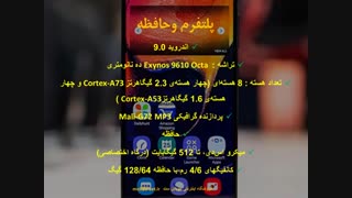 samsung galaxy a50 – سامسونگ گلکسی a50