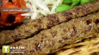 کباب کوبیده | فیلم آشپزی