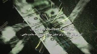 سیاست نجات بخش اقتصادی 2 / شتاب دهنده وحرکت دهندۀ اولیه