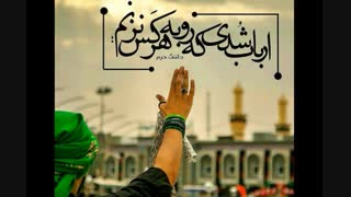 عشق یعنی به تو رسیدن