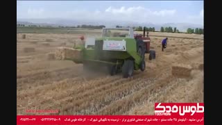 بیلر baler class مکعبی طوس فدک مدل TF-5500 ( طرح کلاس)