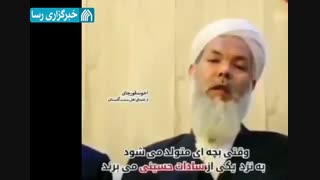 تجربه جالب یک روحانی اهل سنت از سفر اربعین