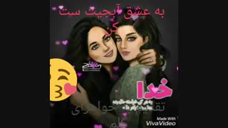 نفسی(فاطمه جونمfsnsd)یک سالگی کانالت مبارک❤