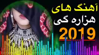 گلچین بهترین آهنگ های هزاره گی