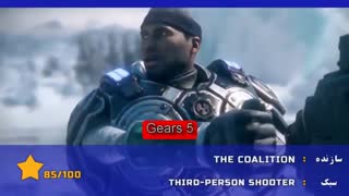 گیم باکس 1 - بازی های پیشنهادی این هفته در ویجی دی ال