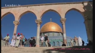 نماهنگ فلسطین / Palestine