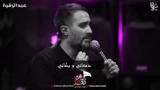 من‌ غلام‌ نوکراتم - محمد حسین پویانفر - مترجمة للعربیة