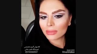 آموزش گریم و آرایش تخصصی عروس