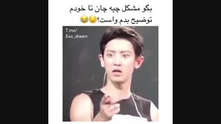 چانغولی ارور میدهد0_o