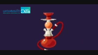 مضرات قلیان برای سلامتی