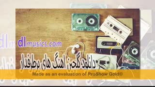 دانلود گلچین آهنگ های جدید برتر سال 99-2020 کیفیت عالی mp3