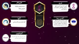 اولین برند دانش بنیان هنر صنعت رایحه ایران