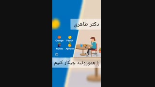 با هموروئید چکار کنیم؟