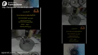 دور لوله ای 9 وات فول کالر با 3 سال گارانتی