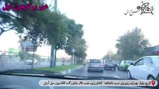 از عظیمیه به مرکز خرید مبلمان در کرج بیا: کلکسیون مبل آرش