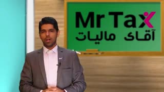 رأی شماره 16325 مورخ 1368/10/09 شورای عالی مالیاتی