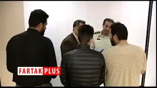 افتادن ماموران قلابی به دام ماموران واقعی