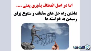 ان ال پی (nlp) چیست؟ قسمت دوم