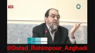علم دینی بلیچینگ