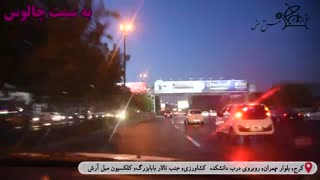 چگونه از فردیس به بازار مبل کرج برویم؟