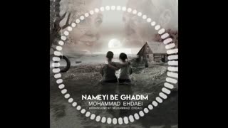 دانلود موزیک جدید محمد اهدایی به نام نامه ای به قدیم