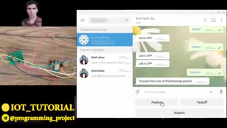 کنترل لوازم منزل توسط تلگرام