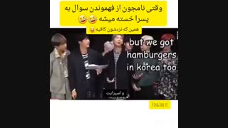 وقتی نامجون دیگه نمیکشه :-[ ....
