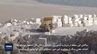 «جوشقان قالی» در محاصره معادن