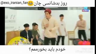 چانیول بد شانس میشه-چطوری دلشون میاد اینقدر اذیتش کنن؟؟